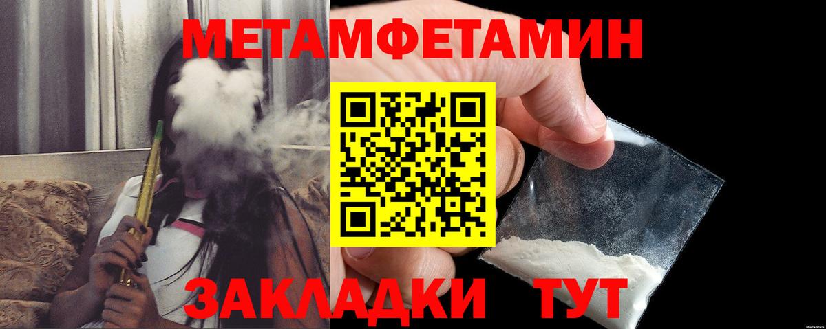 Amphetamine VHQ Вольск