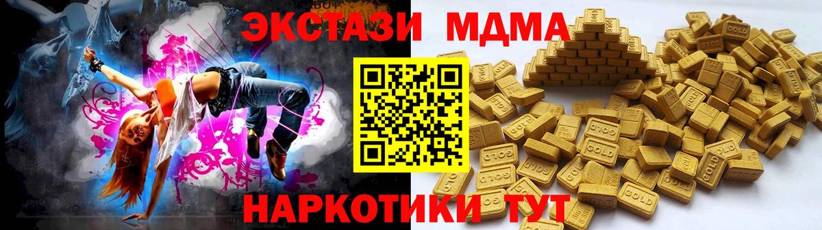 Экстази бентли Вольск