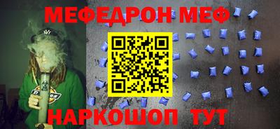 MDMA Шахты