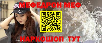 мдма Шебекино