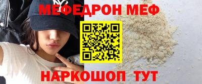 MDMA Шахты