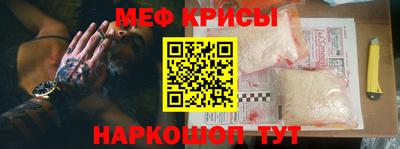 мдма Шебекино