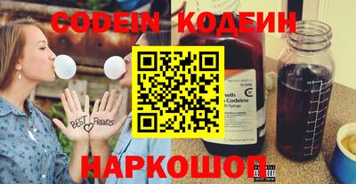мдма Шебекино