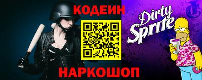 крисы Шелехов