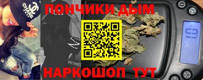 мдма Шебекино