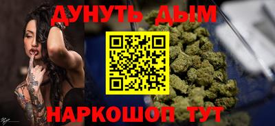 мдма Шебекино