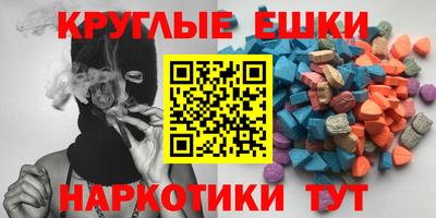 MDMA Шахты