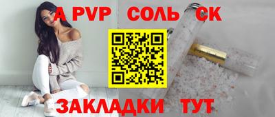 мдма Шебекино