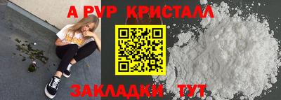 MDMA Шахты