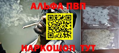 крисы Шелехов