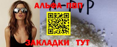 крисы Шелехов
