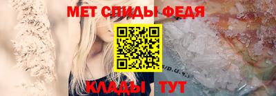 мдма Шебекино