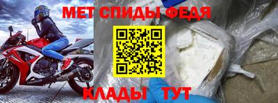 крисы Шелехов
