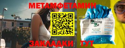 крисы Шелехов