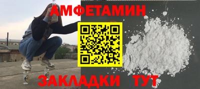 мдма Шебекино