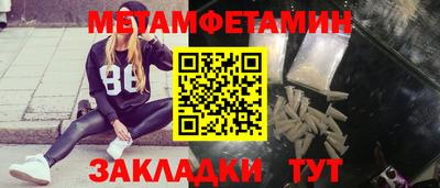 мдма Шебекино
