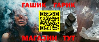 мдма Шебекино