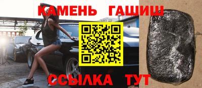 крисы Шелехов