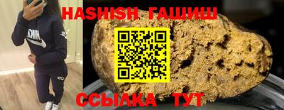 мдма Шебекино