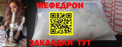 MDMA Шахты