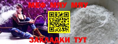 мдма Шебекино