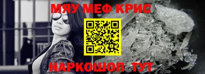 крисы Шелехов