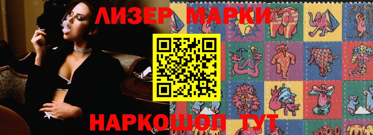 LSD-25 экстази ecstasy  LSD-25 экстази кислота  Вольск  Вход с VPN 