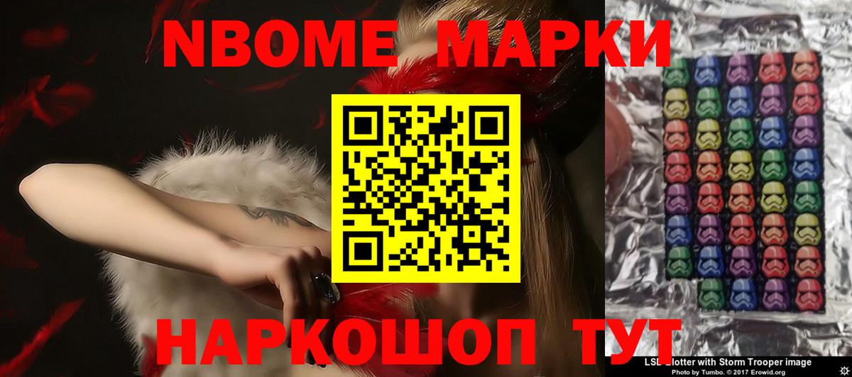 Лсд 25 экстази кислота Вольск