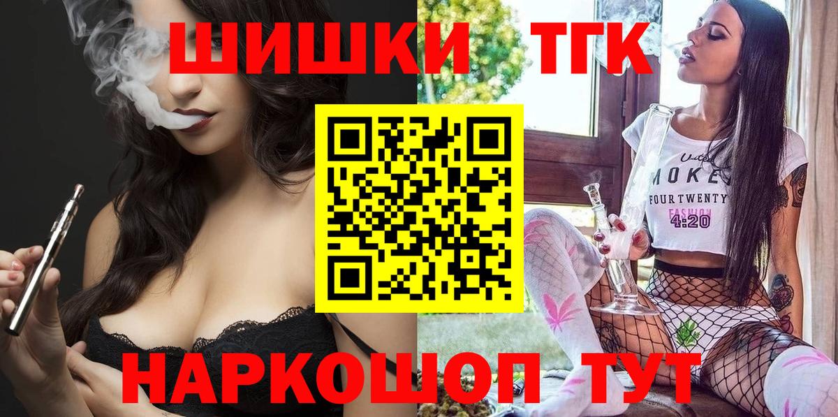 Конопля ГИДРОПОН  Бошки марихуана гибрид  Вход с VPN  Вольск  Шишки марихуана Ganja  Марихуана индика 